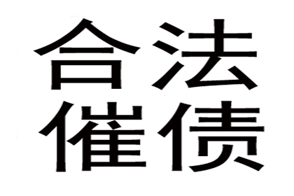 3000元个人借款逾期未还的处理措施